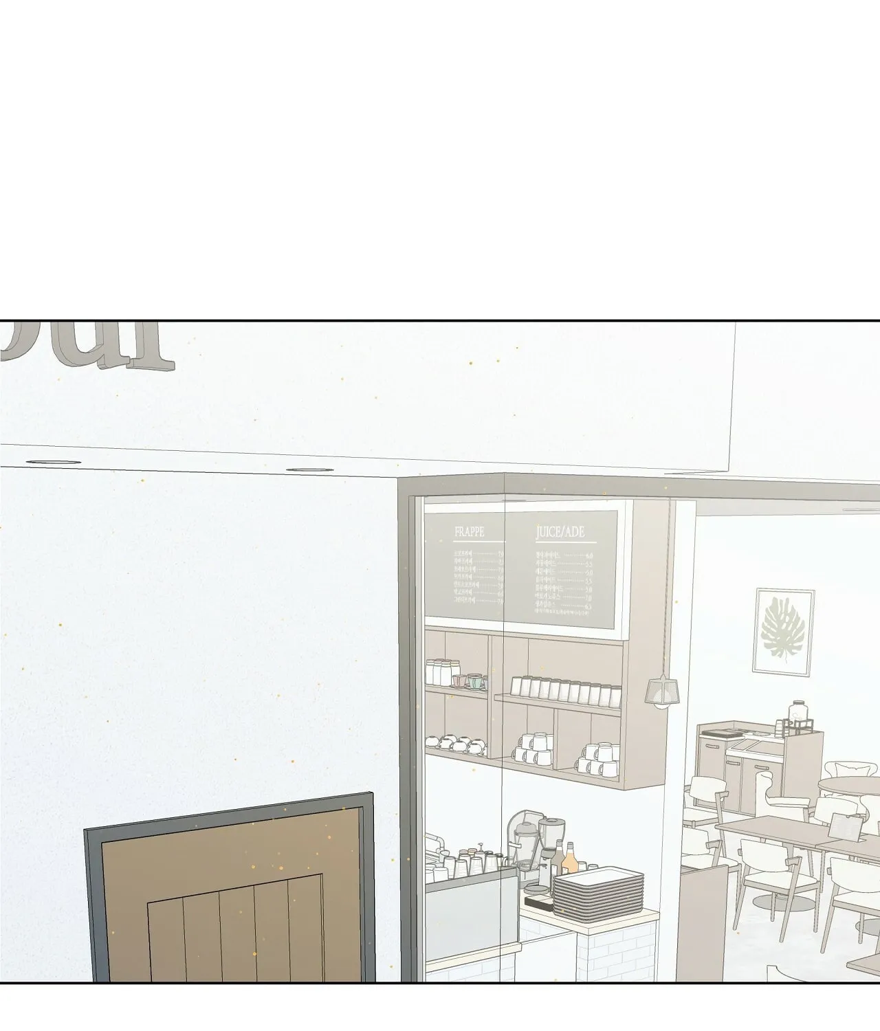 Nevermind Darling Chapter 12 page 6 - 