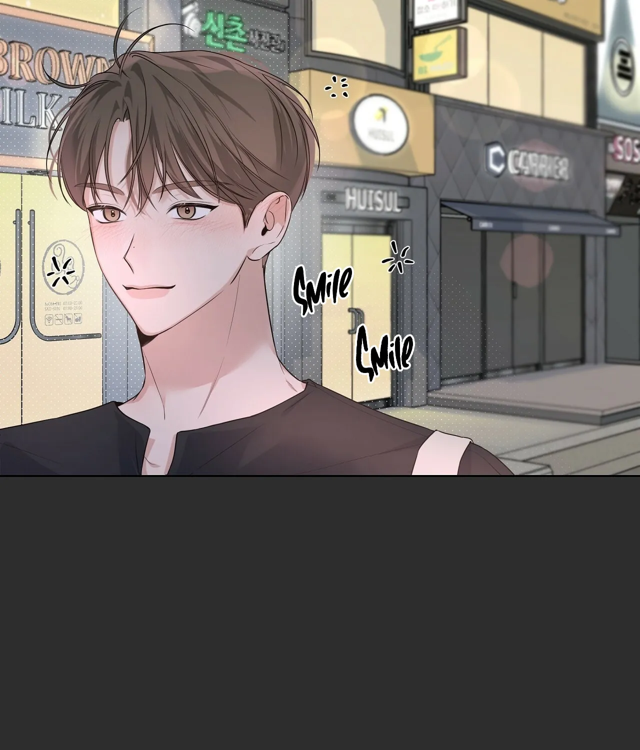 Nevermind Darling Chapter 14 page 70 - 