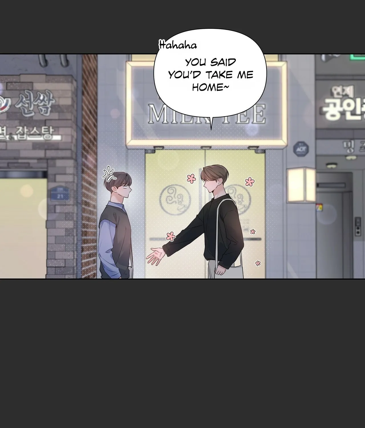 Nevermind Darling Chapter 14 page 72 - 
