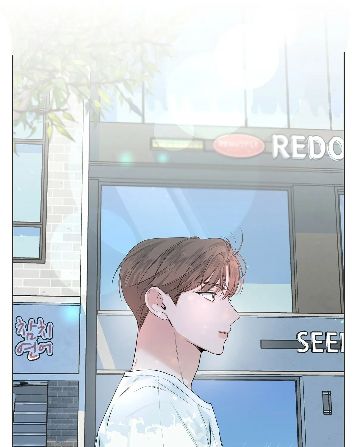 Nevermind Darling Chapter 18 page 69 - 