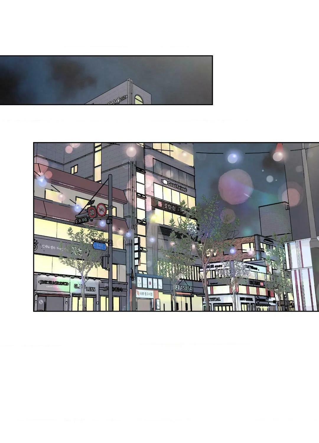 Nevermind Darling Chapter 19 page 60 - 