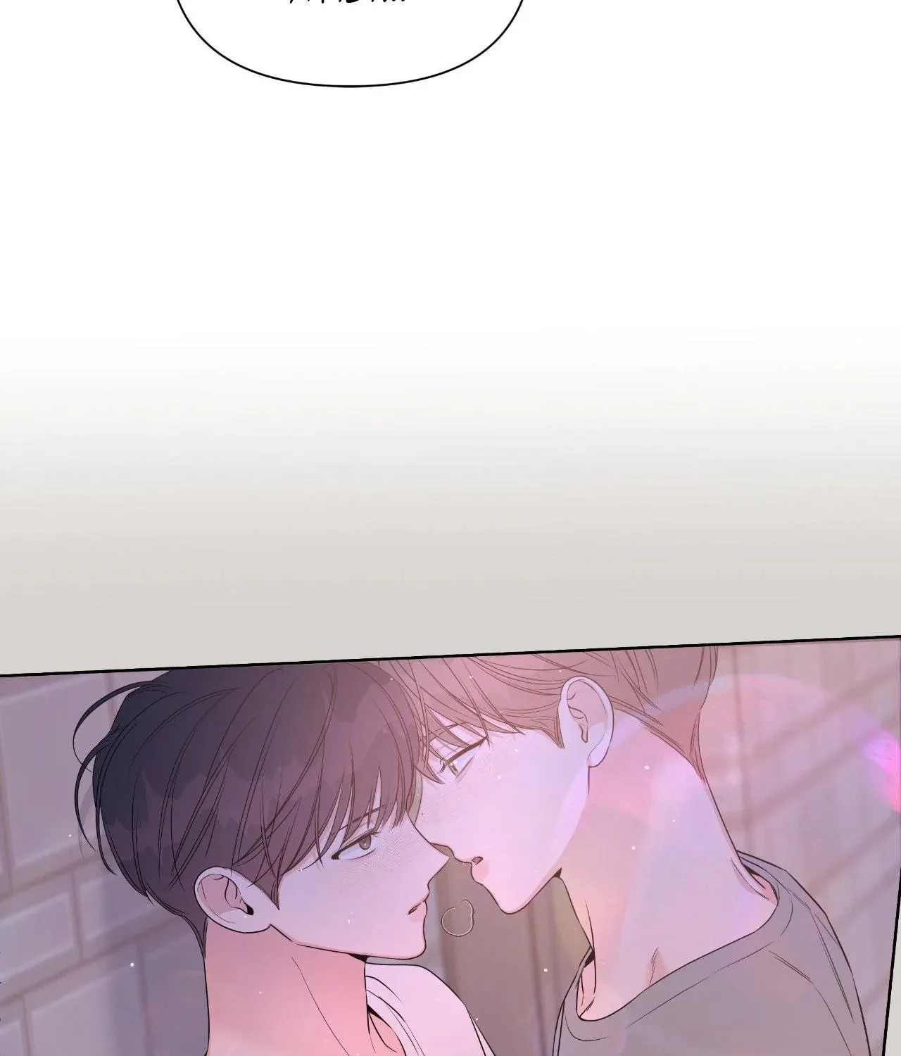 Nevermind Darling Chapter 35 page 49 - 