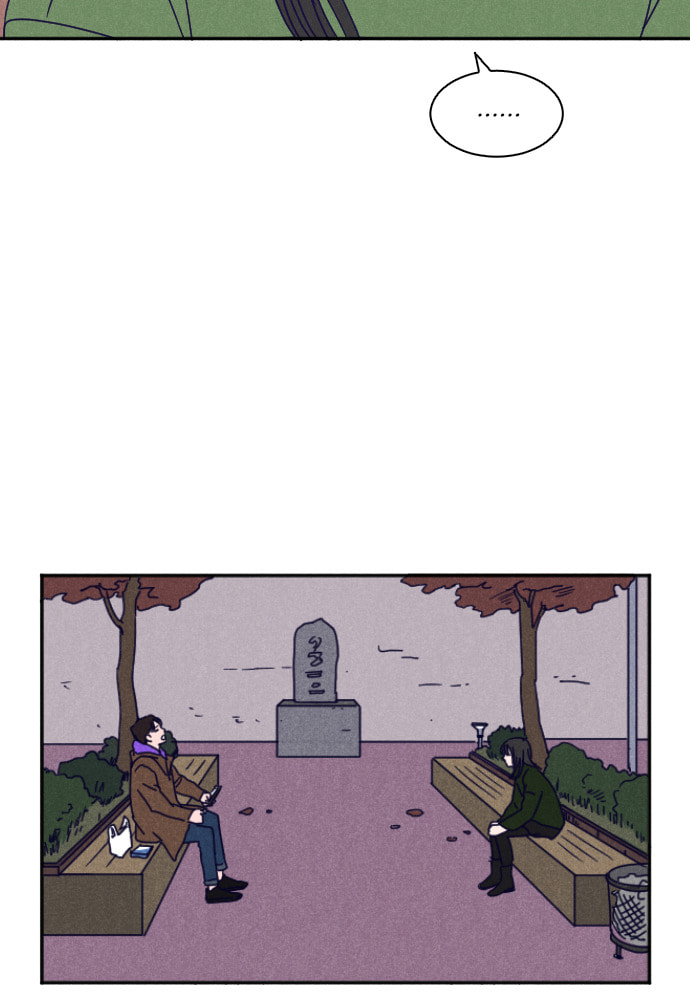 Read Nevertheless chapter 23 image 21 on Lezhin