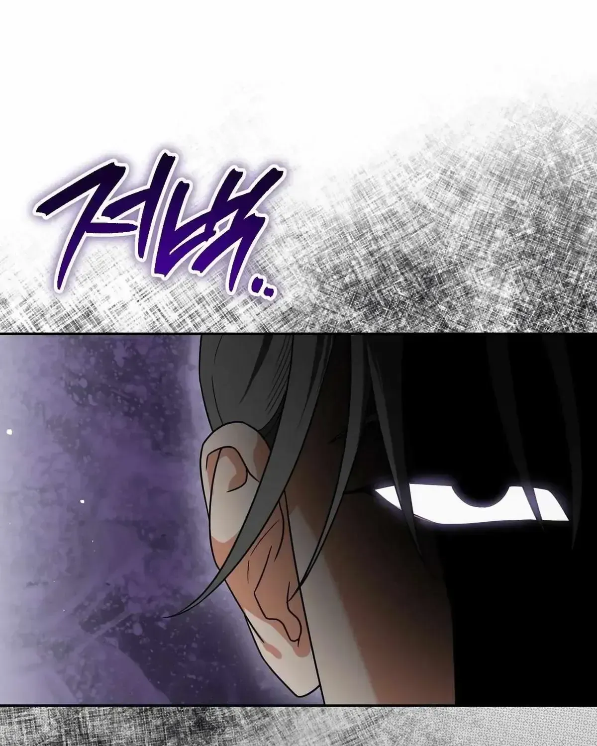 Read New Bride chapter 1.2 image 69 on Lezhin