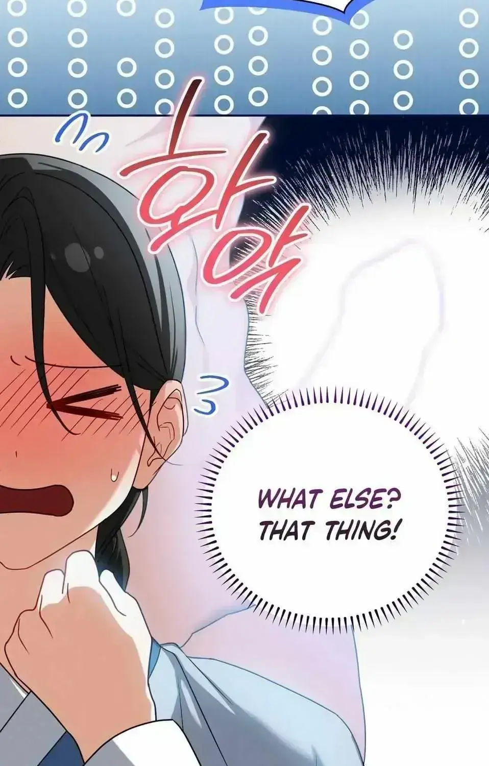Read New Bride chapter 1.4 image 109 on Lezhin