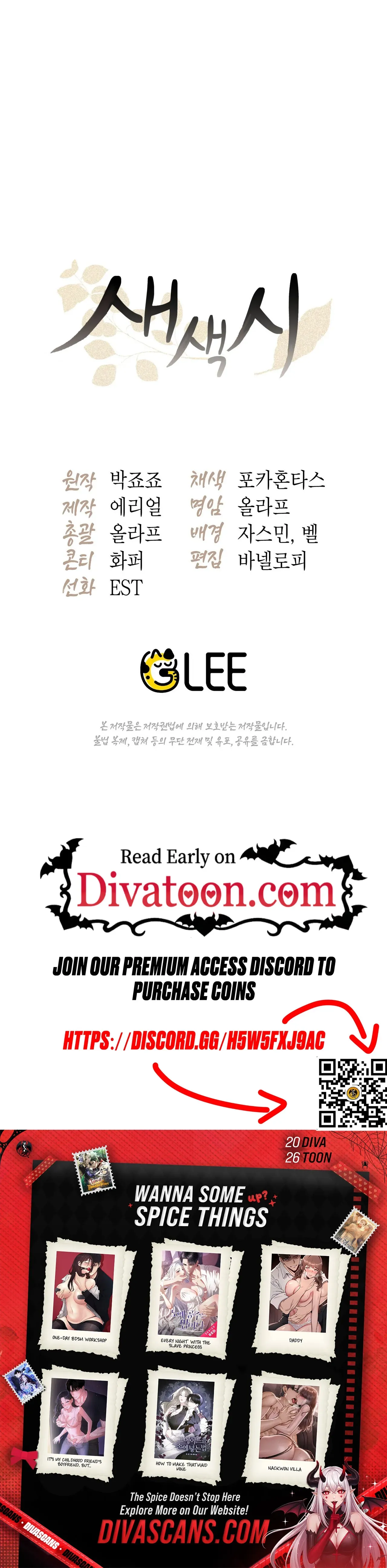 Read New Bride chapter 4 image 22 on Lezhin
