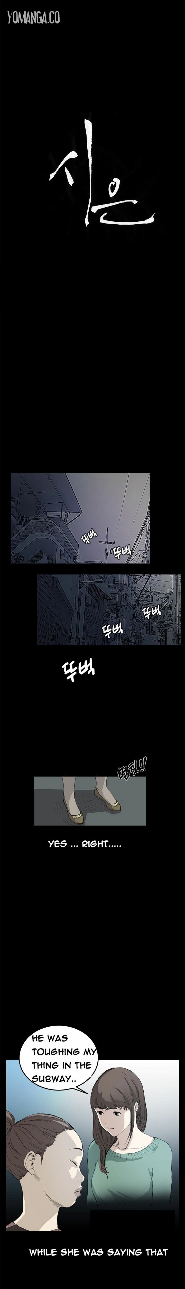 Read New Desires chapter 11 image 1 on Lezhin