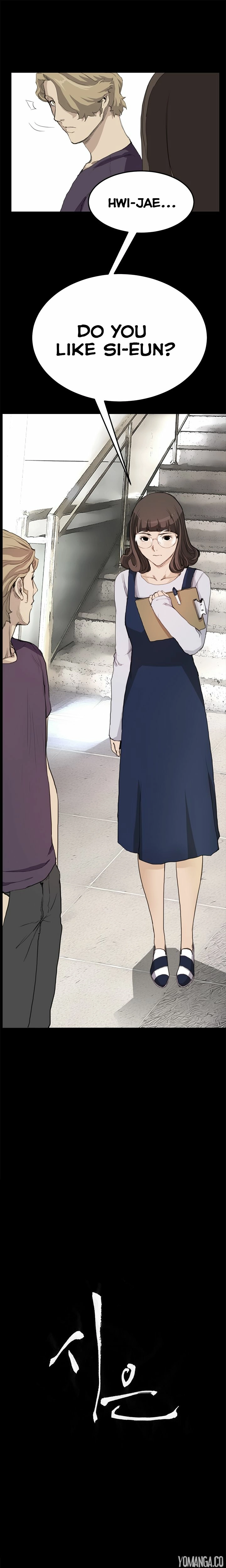 Read New Desires chapter 14 image 1 on Lezhin