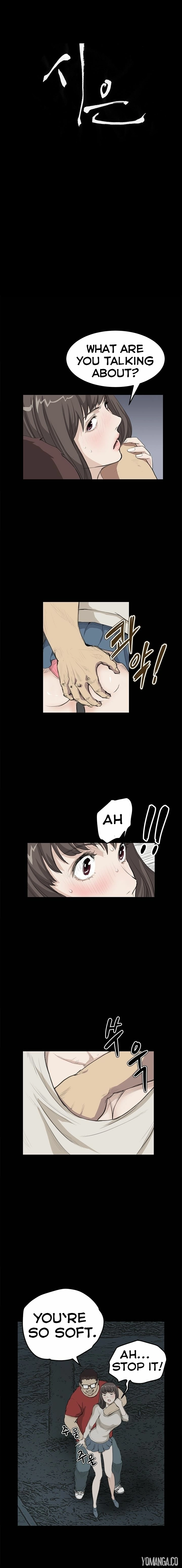 Read New Desires chapter 20 image 2 on Lezhin