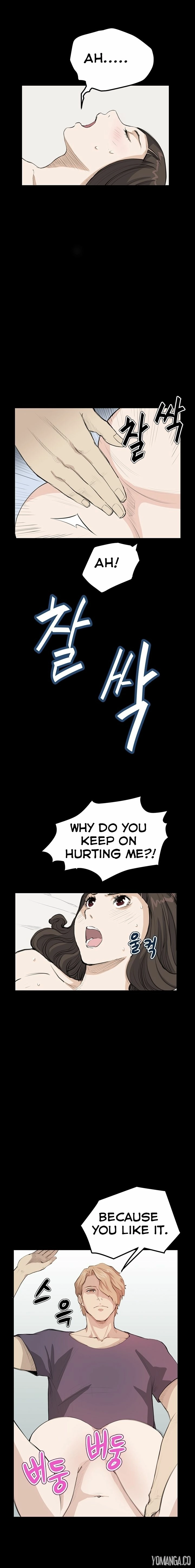 Read New Desires chapter 20 image 9 on Lezhin