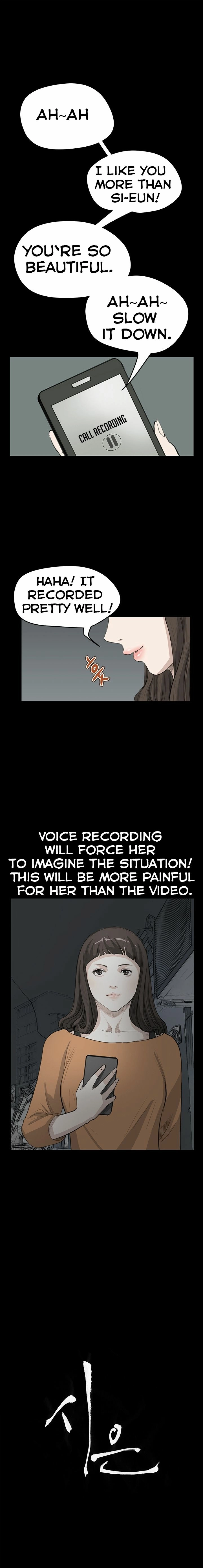 Read New Desires chapter 23 image 1 on Lezhin