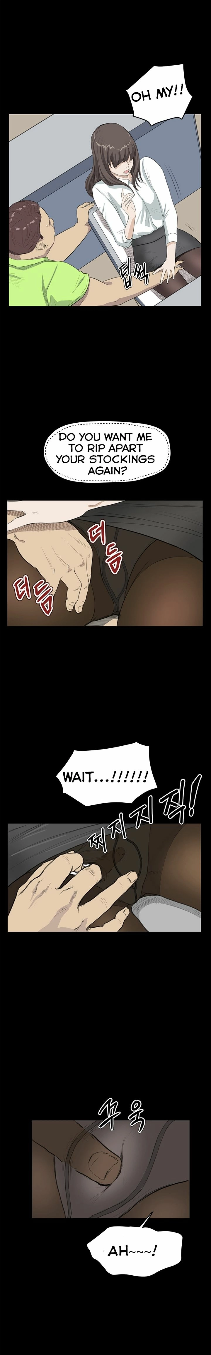 Read New Desires chapter 23 image 12 on Lezhin