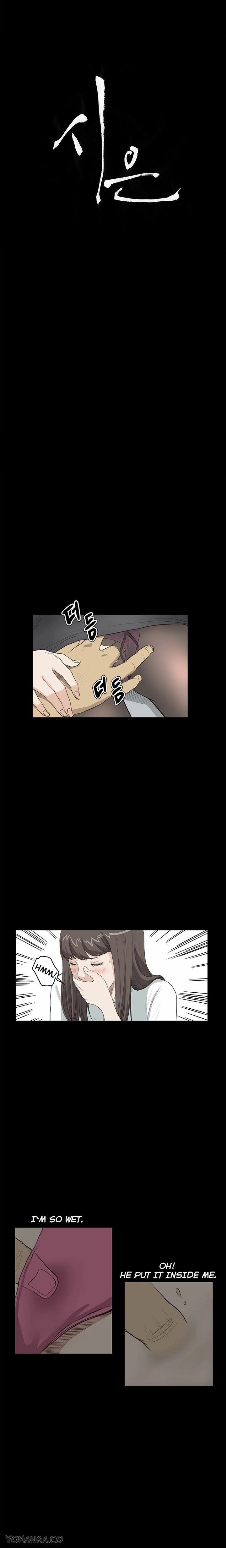 Read New Desires chapter 24 image 3 on Lezhin