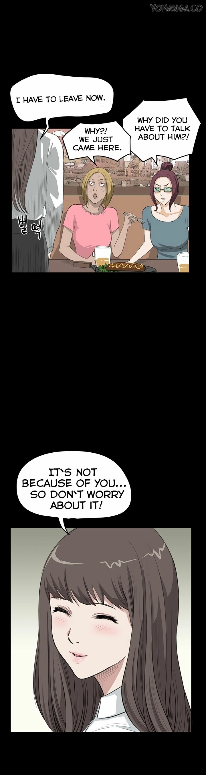 Read New Desires chapter 25 image 16 on Lezhin