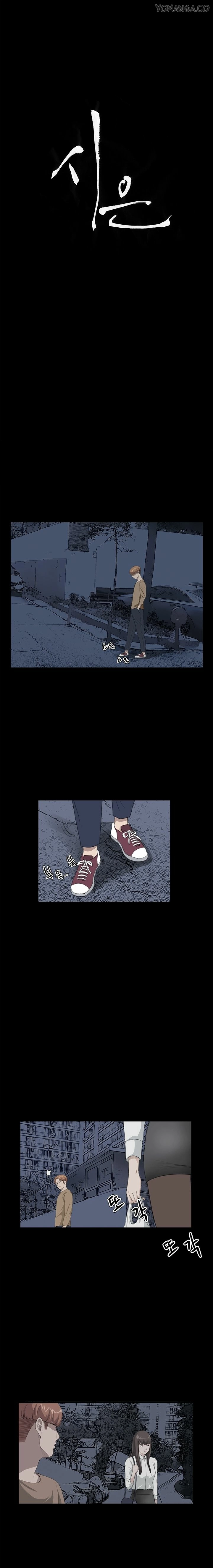 Read New Desires chapter 26 image 4 on Lezhin