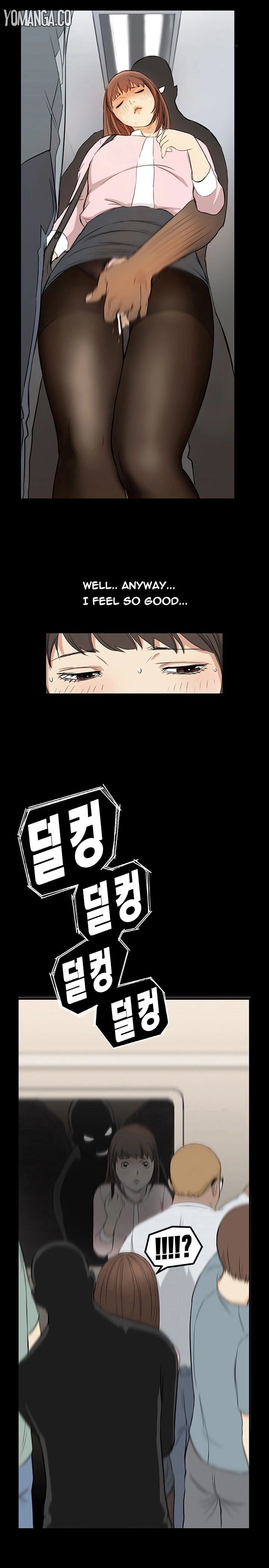 Read New Desires chapter 3 image 12 on Lezhin