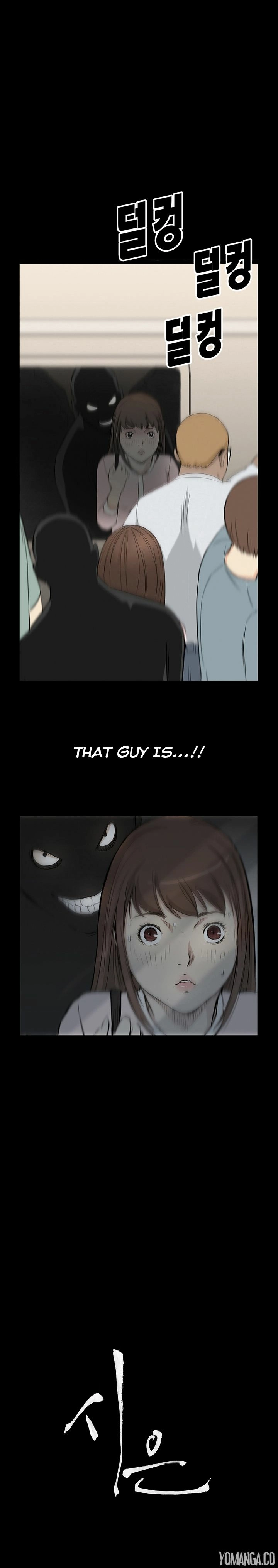 Read New Desires chapter 4 image 1 on Lezhin