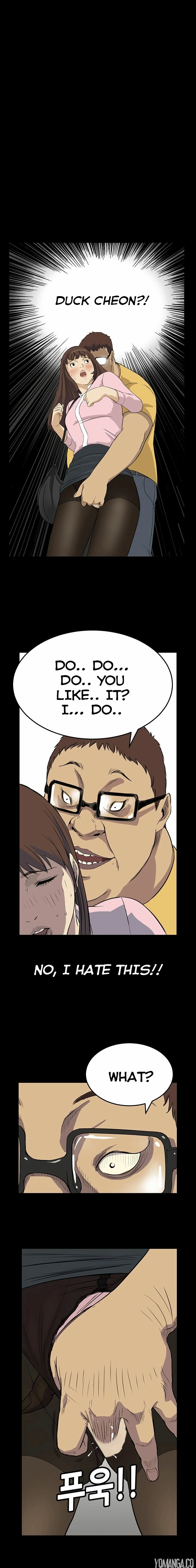 Read New Desires chapter 4 image 2 on Lezhin