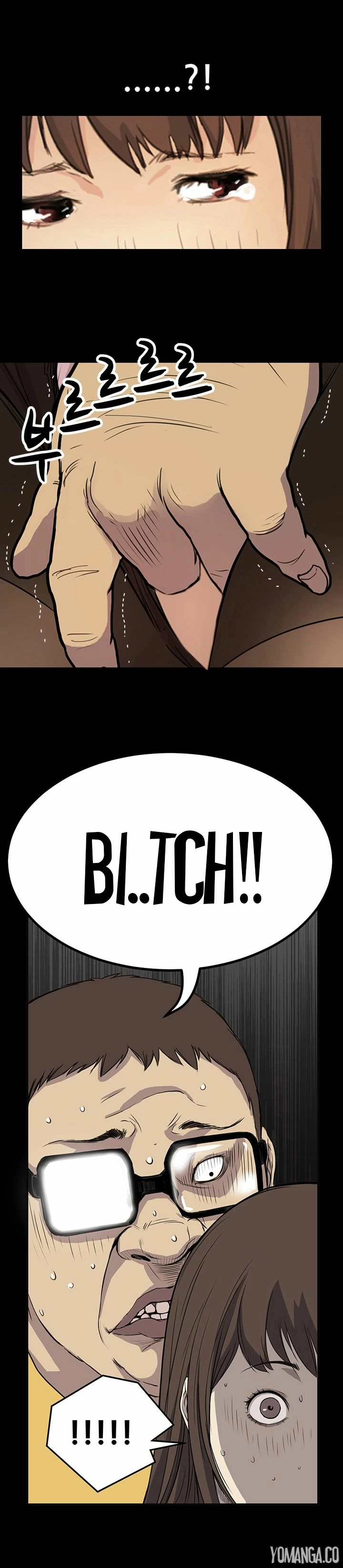 Read New Desires chapter 4 image 6 on Lezhin
