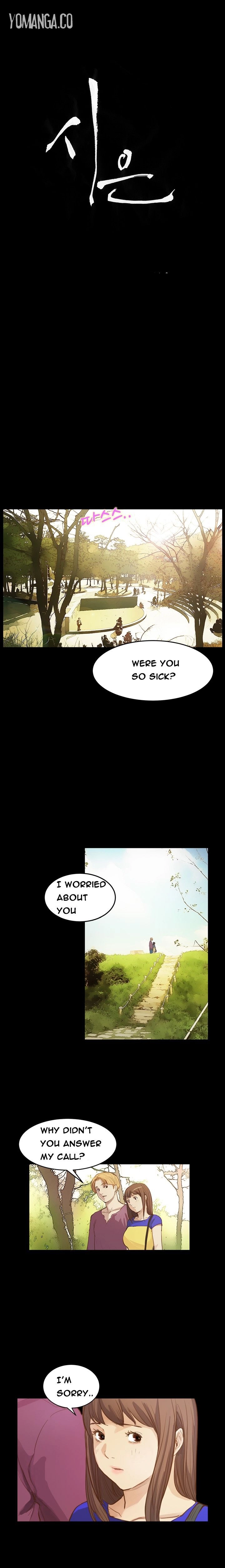 Read New Desires chapter 7 image 1 on Lezhin