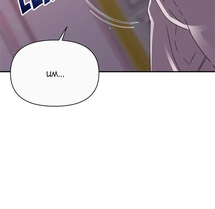 Read New Flavors chapter 12 image 111 on Lezhin