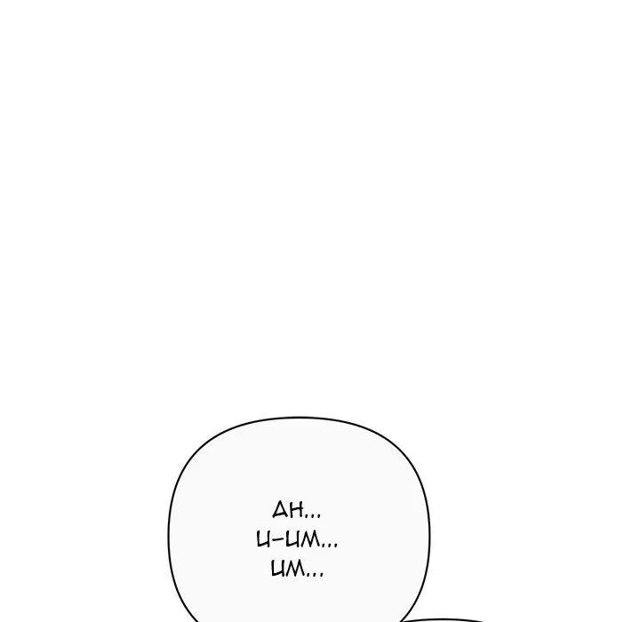 Read New Flavors chapter 12 image 33 on Lezhin