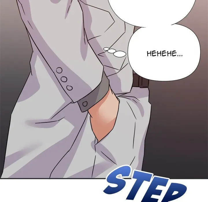 Read New Flavors chapter 15 image 123 on Lezhin
