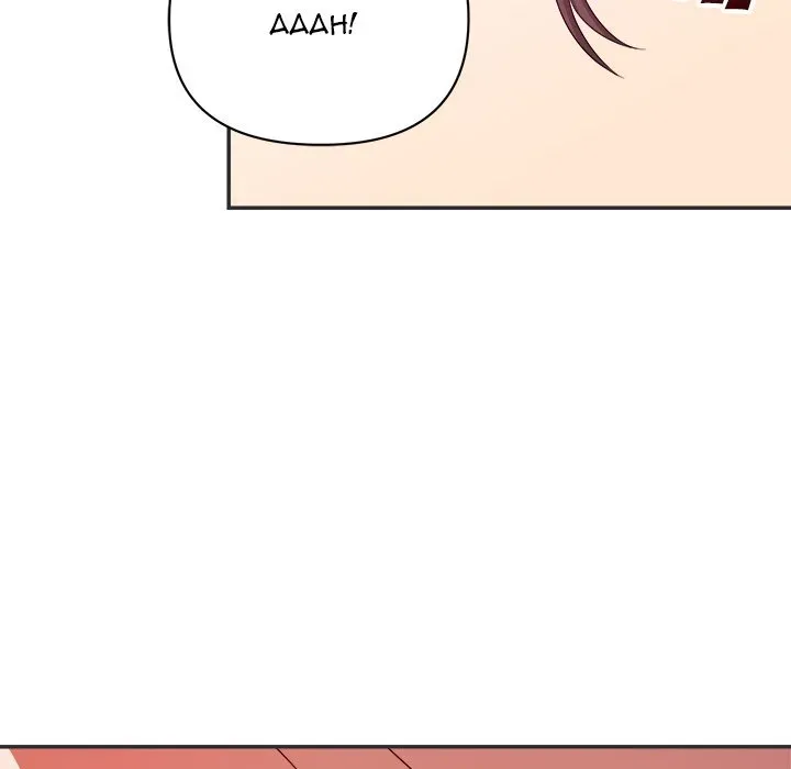 Read New Flavors chapter 15 image 29 on Lezhin
