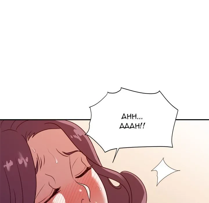 Read New Flavors chapter 24 image 50 on Lezhin