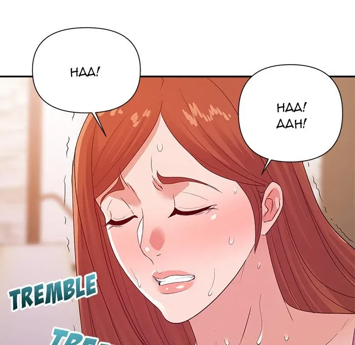 Read New Flavors chapter 25 image 102 on Lezhin
