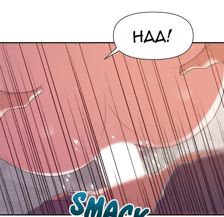 Read New Flavors chapter 27 image 80 on Lezhin