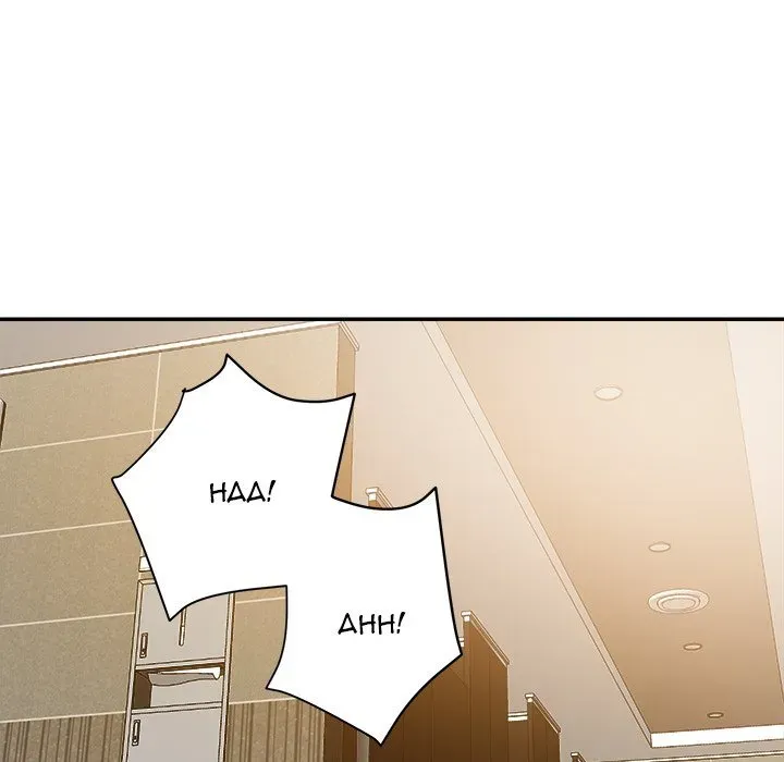 Read New Flavors chapter 6 image 105 on Lezhin