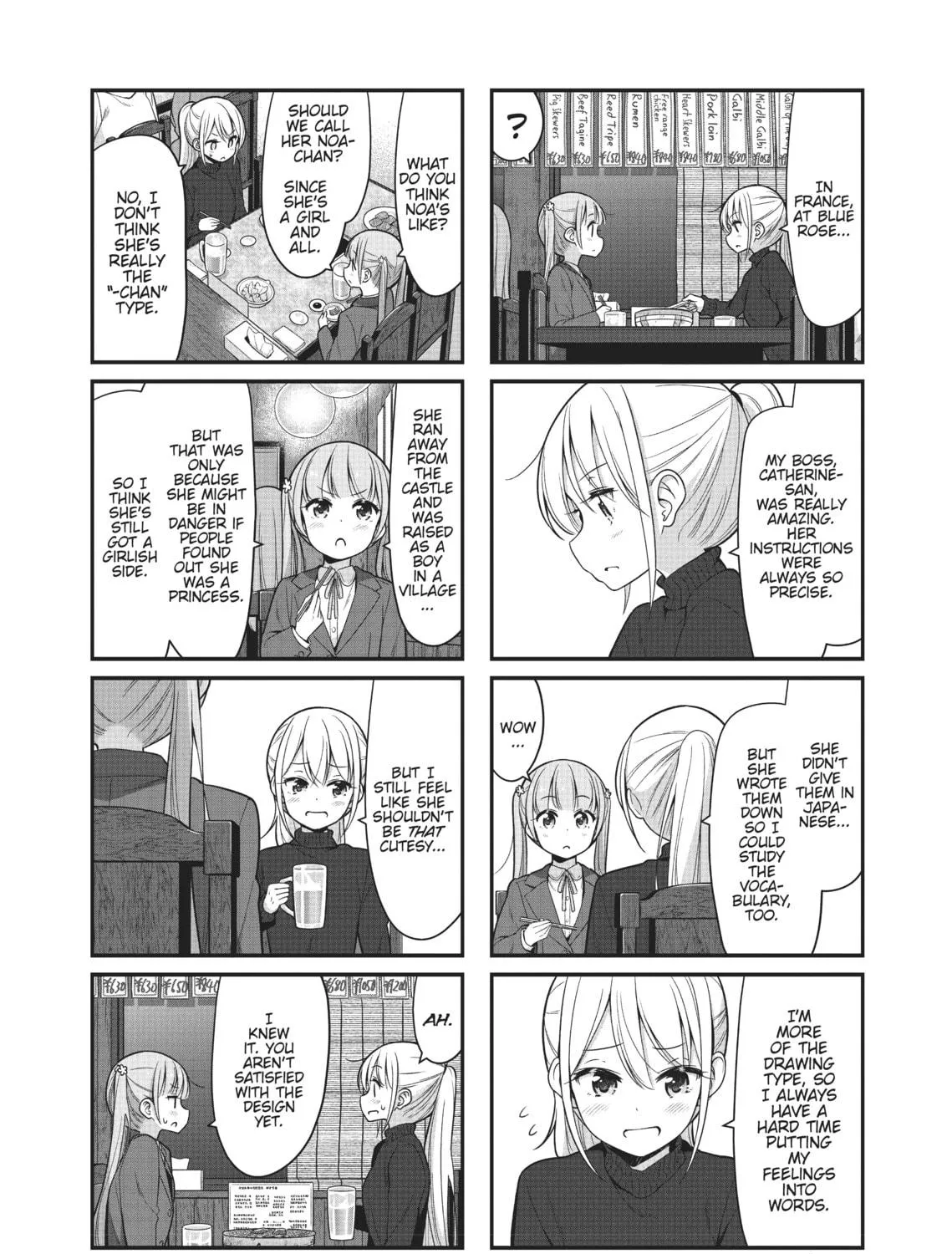 Read New Game! chapter 118 image 10 on Lezhin