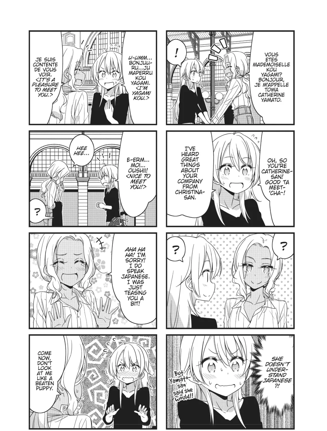 Read New Game! chapter 65 image 14 on Lezhin