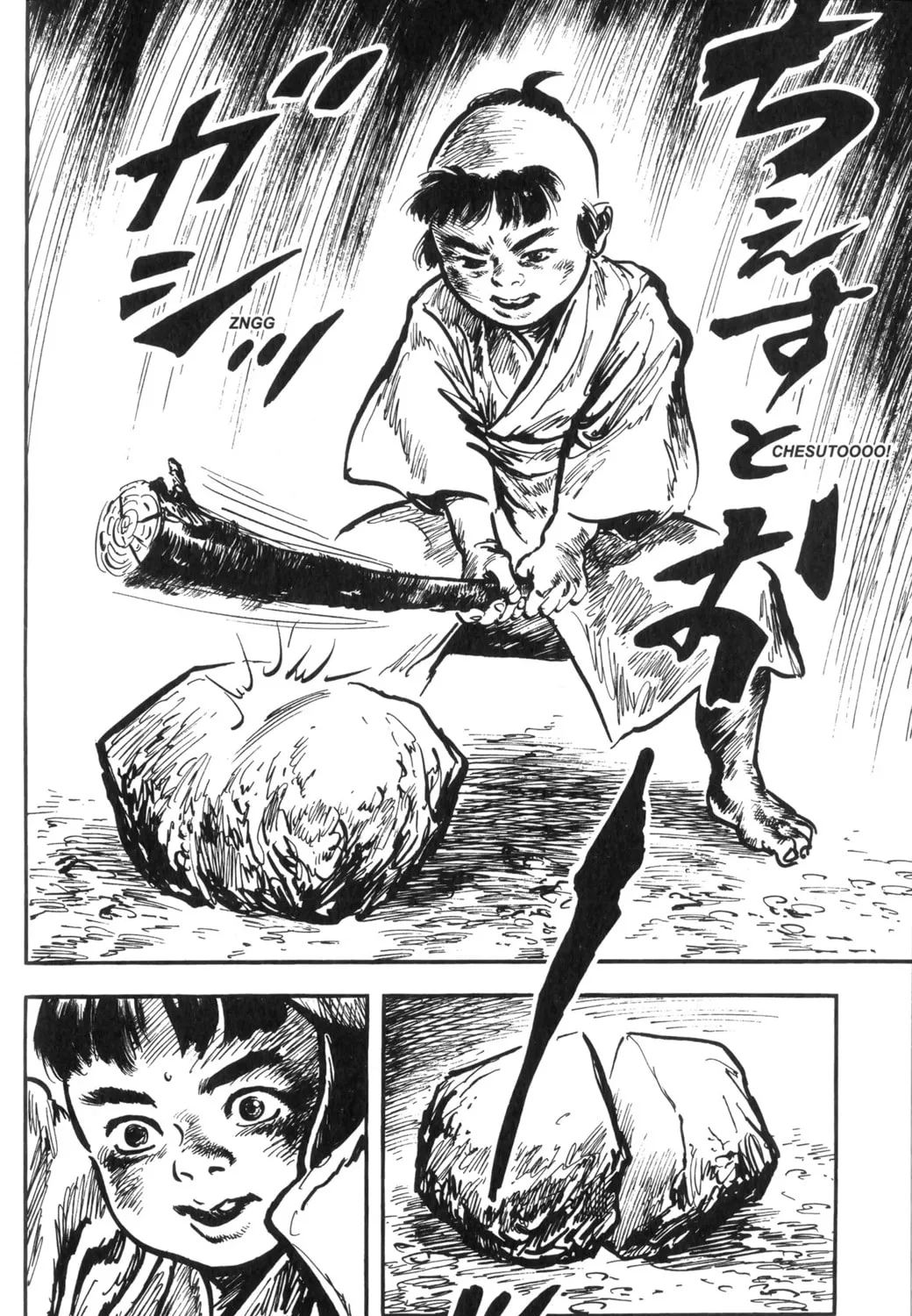 Read New Lone Wolf and Cub chapter 1 image 165 on Lezhin