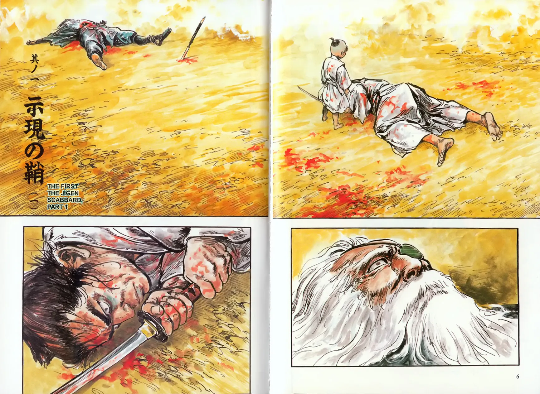Read New Lone Wolf and Cub chapter 1 image 2 on Lezhin