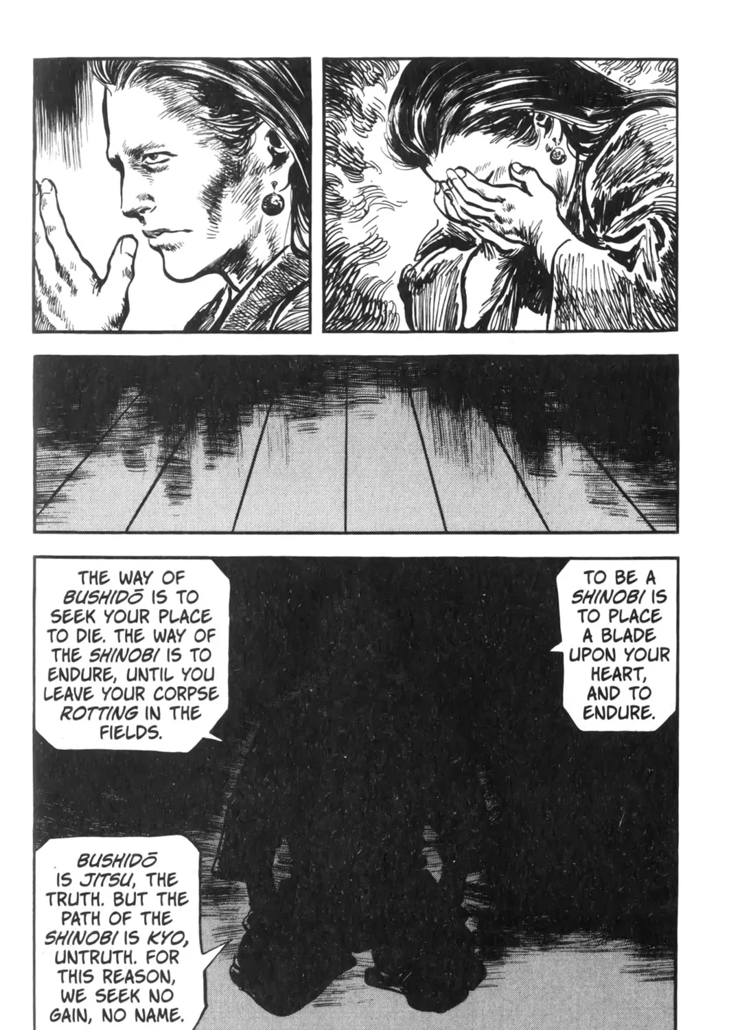 Read New Lone Wolf and Cub chapter 1 image 209 on Lezhin