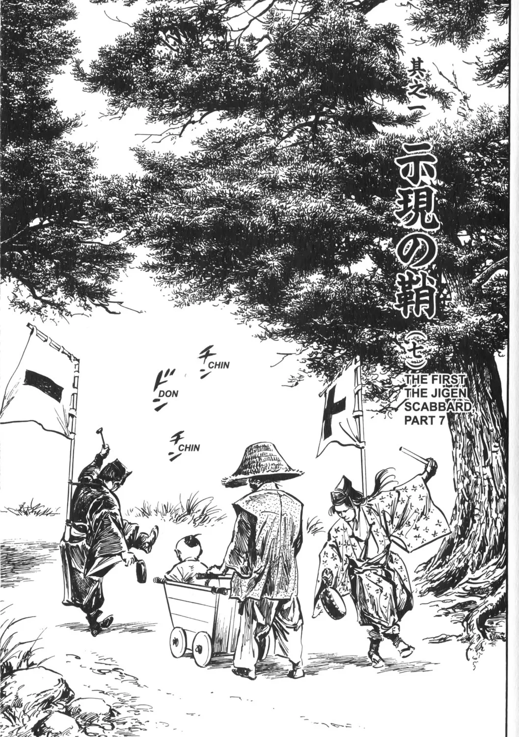 Read New Lone Wolf and Cub chapter 1 image 228 on Lezhin