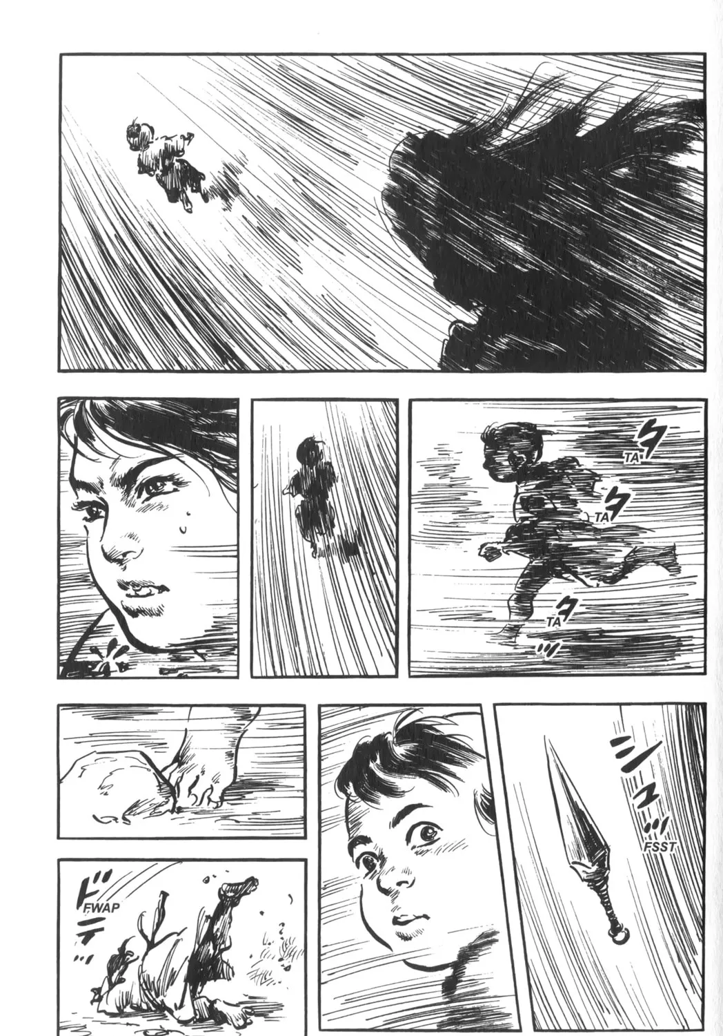 Read New Lone Wolf and Cub chapter 1 image 249 on Lezhin