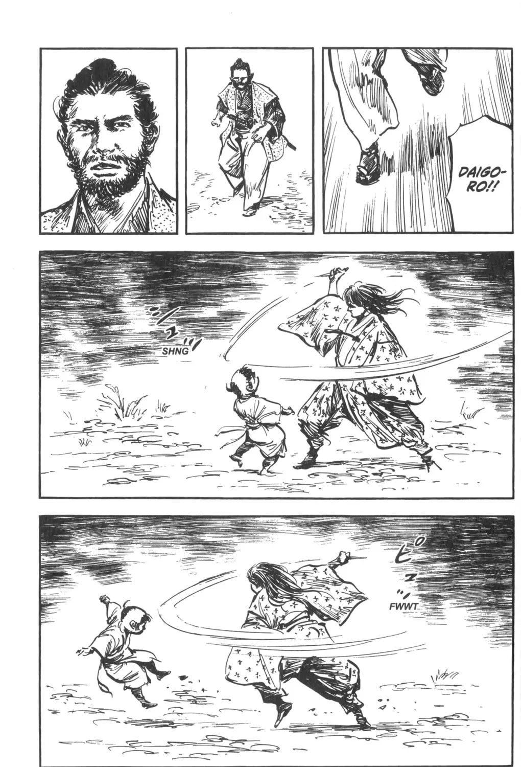 Read New Lone Wolf and Cub chapter 1 image 253 on Lezhin