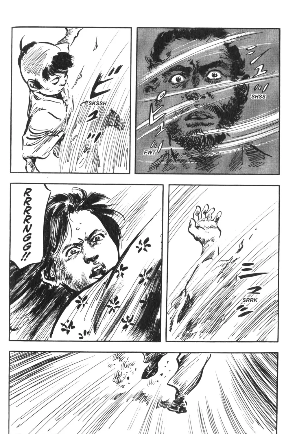 Read New Lone Wolf and Cub chapter 1 image 255 on Lezhin