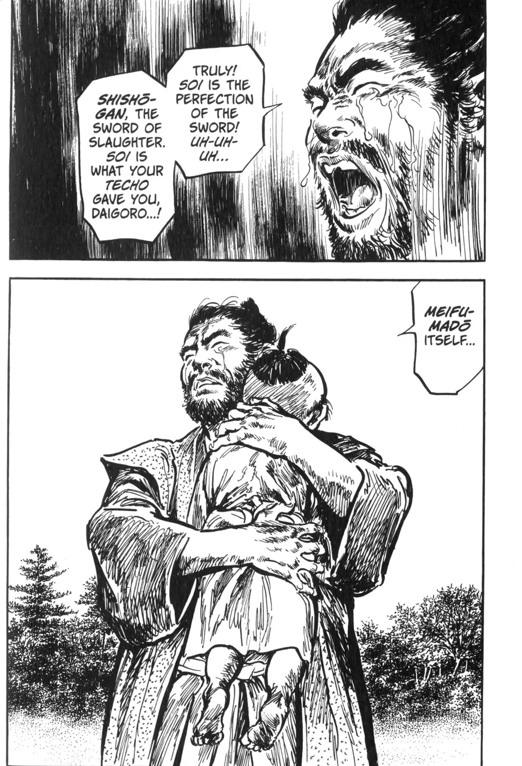Read New Lone Wolf and Cub chapter 1 image 263 on Lezhin