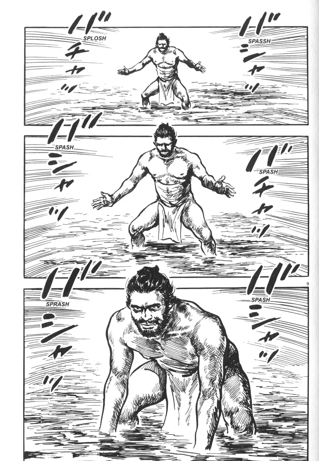 Read New Lone Wolf and Cub chapter 1 image 281 on Lezhin