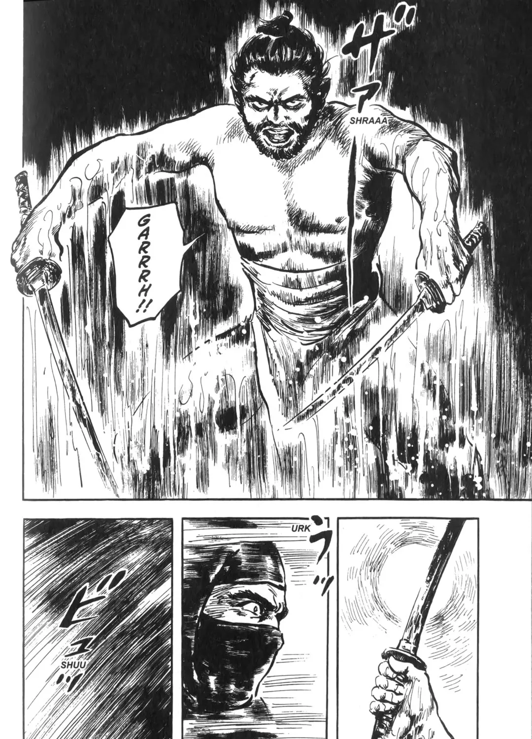 Read New Lone Wolf and Cub chapter 1 image 283 on Lezhin