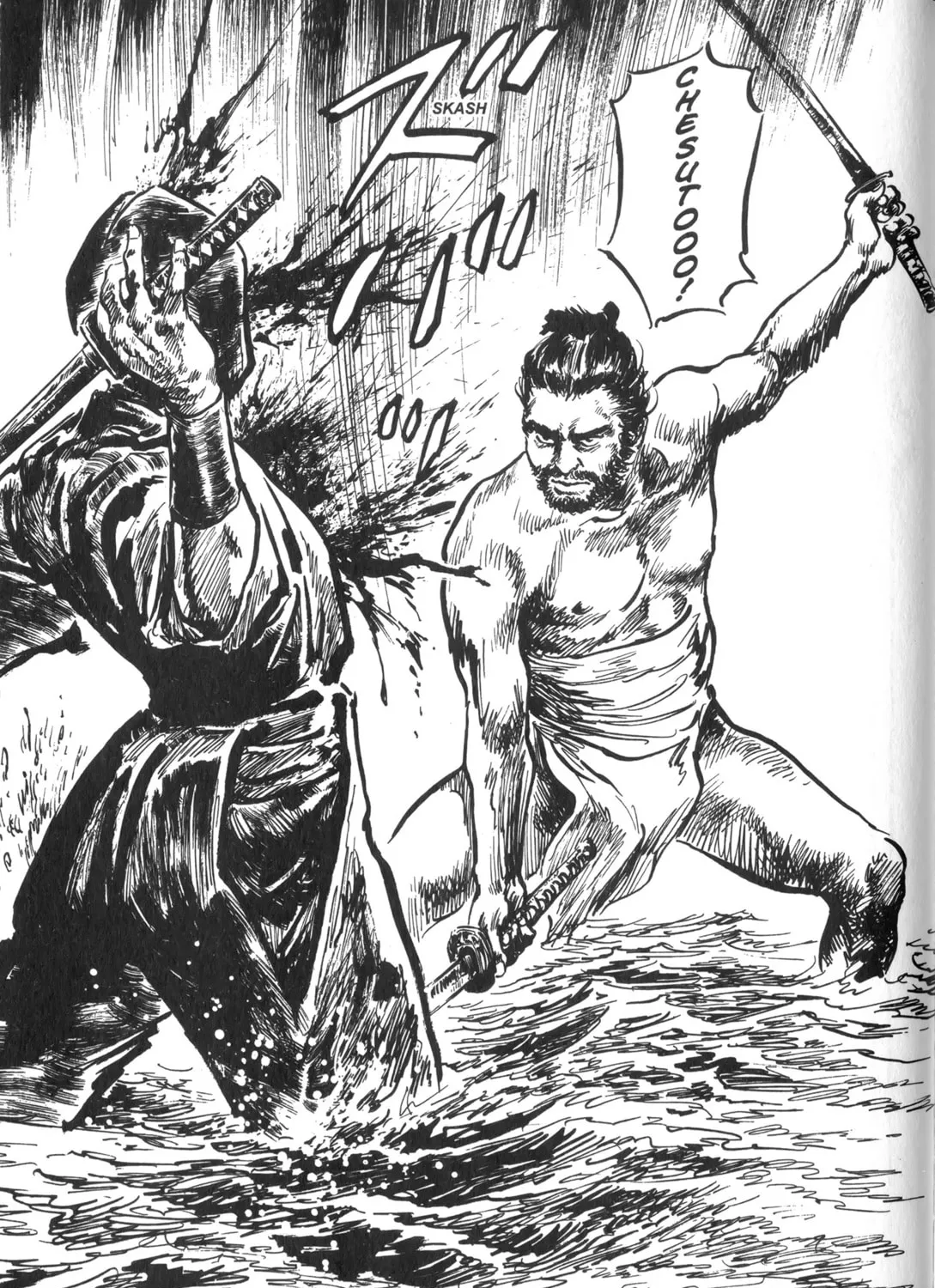 Read New Lone Wolf and Cub chapter 1 image 285 on Lezhin