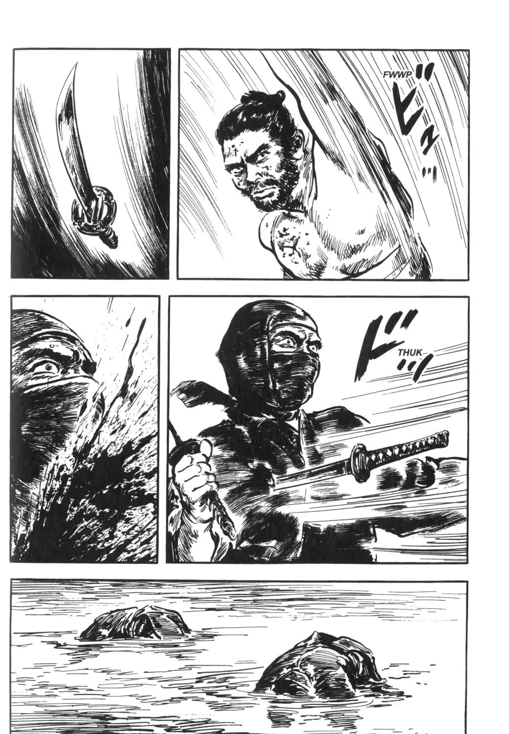 Read New Lone Wolf and Cub chapter 1 image 287 on Lezhin