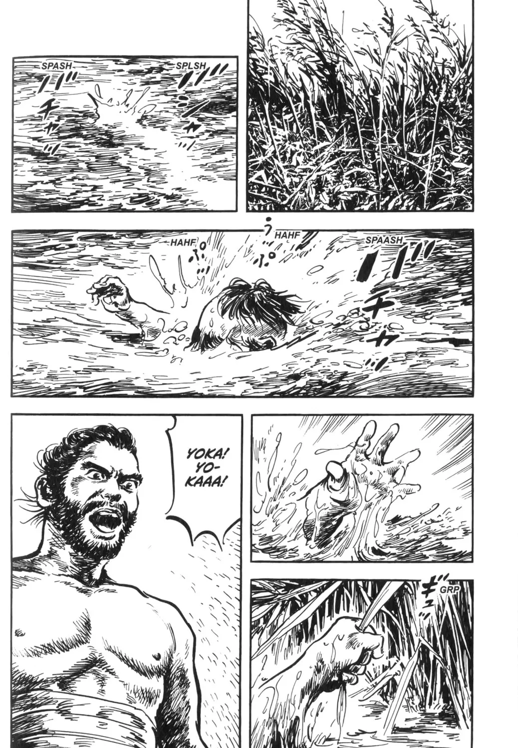 Read New Lone Wolf and Cub chapter 1 image 295 on Lezhin