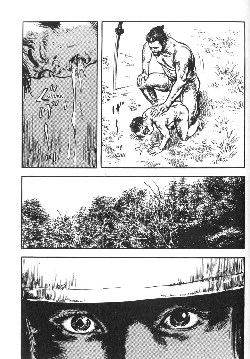 Read New Lone Wolf and Cub chapter 1 image 297 on Lezhin