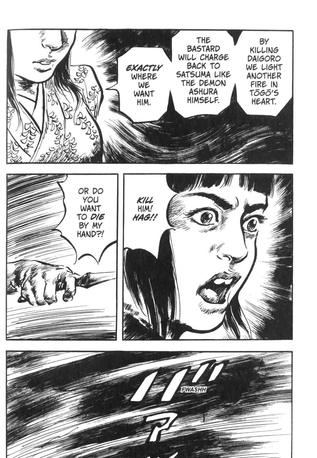 Read New Lone Wolf and Cub chapter 1 image 312 on Lezhin