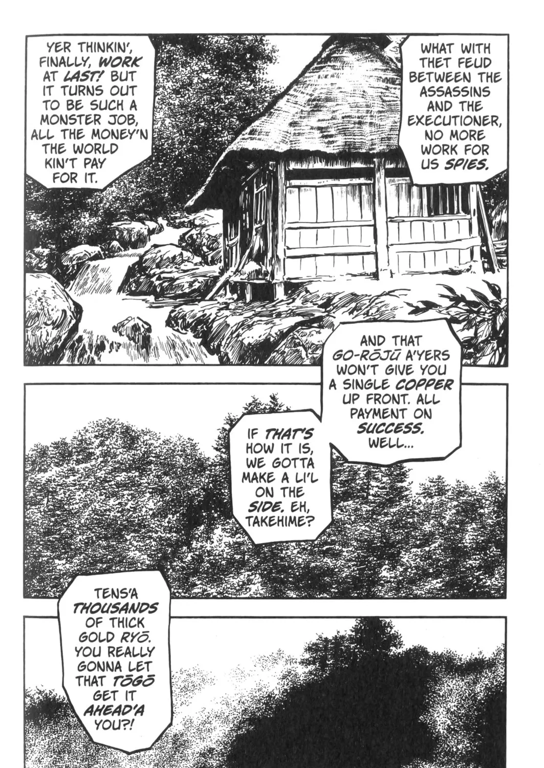 Read New Lone Wolf and Cub chapter 1 image 320 on Lezhin